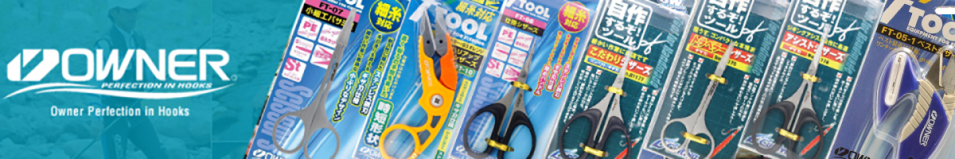 Owner FT-05-1 Vest Scissor BU