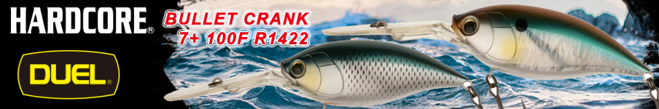 Duel Hardcore Bullet Crank 7+ 100F R1422