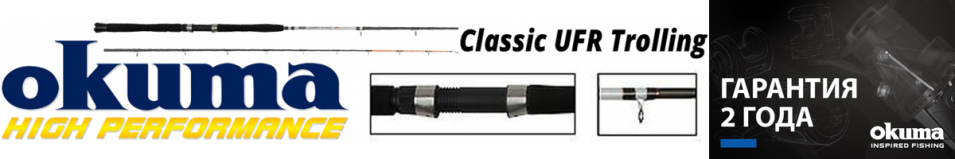Okuma Classic UFR Trolling