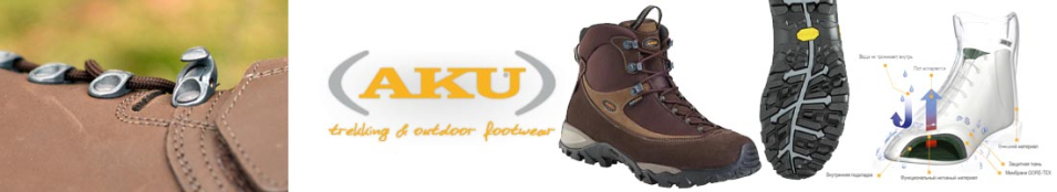 AKU Lerosa GTX Brown