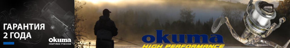 Okuma Max4 Distance Carp FD