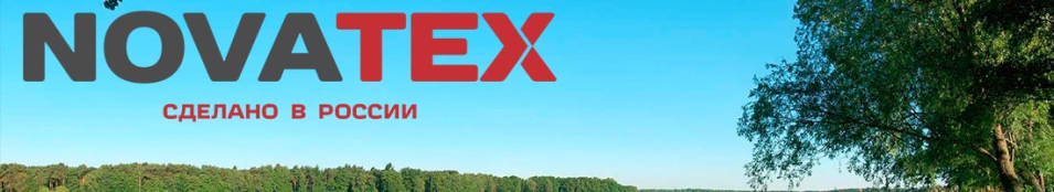 NovaTex "Элит Барьер" (смесовая, атакс, антиклещ) Payer