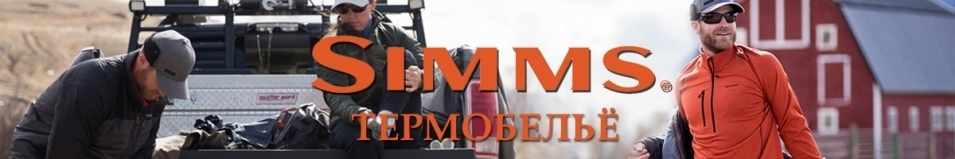 Simms Lightweight Baselayer Top, Black