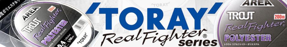 Toray Trout Real Fighter Polyester 200m