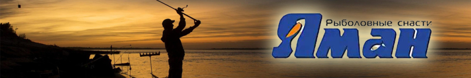 Набор грузил "Яман" "M" 40 г, 0,3-2,0 гр.