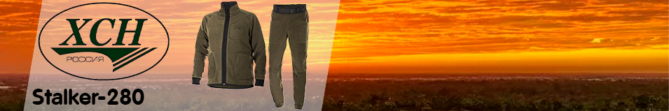 ХСН "Stalker-280" (9995-6) флис, зеленый