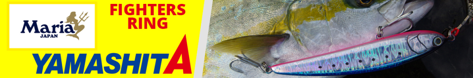 Yamaria Fighters Sleeve Обжимные трубки