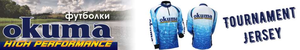 Okuma Tournament Jersey
