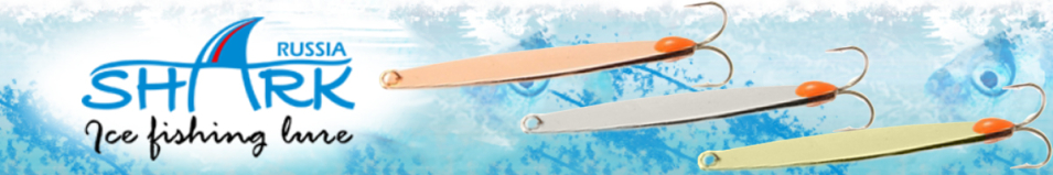 Shark 308-S/2 6.5гр 60мм