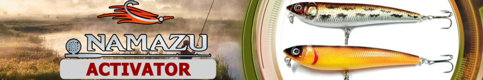Namazu Activator 87мм