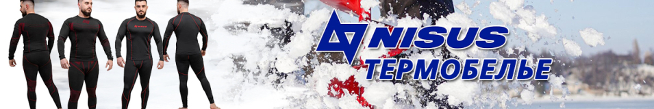 Nisus Active Комплект термобелья чёрный