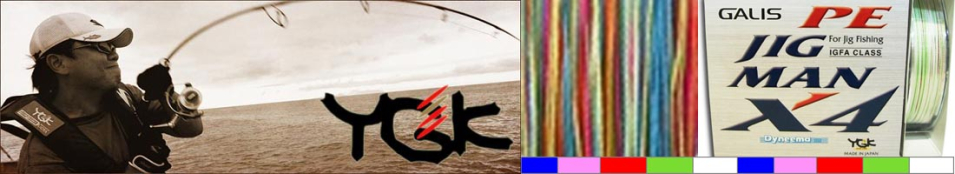 YGK PE Jig Man X4 D580 200m