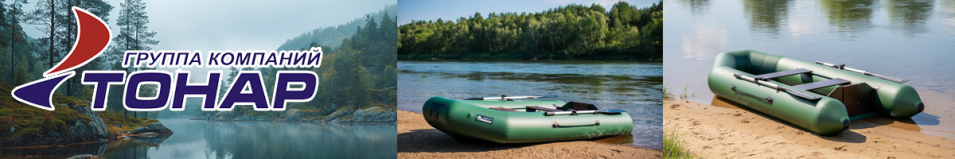 Helios (T-SL-C260T) Реечная слань для лодки Капитан 260Т