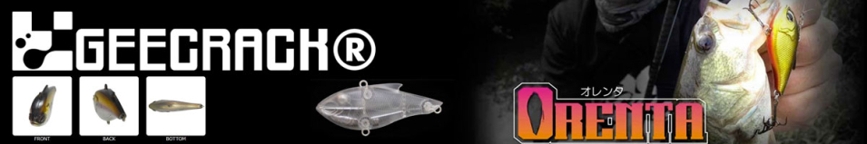 Geecrack Orenta 50mm