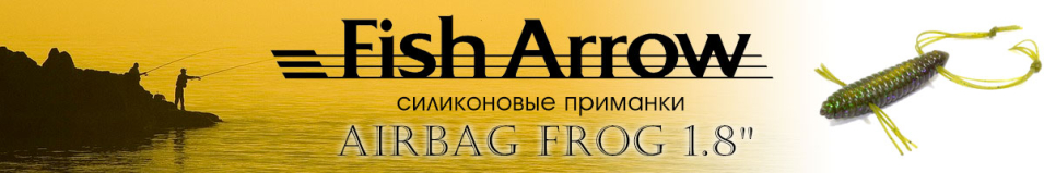 Fish Arrow AirBag Frog 1.8"