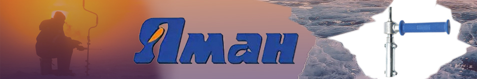 Адаптер "ЯМАН" под шуруповерт для ледобуров Nero и Rapala