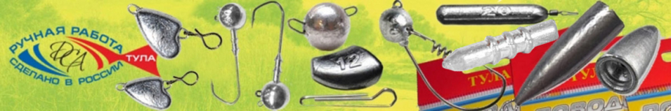 Груз для веки