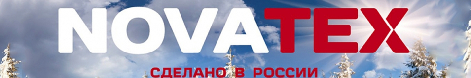 NovaTex «Вепрь» (алова, серая цифра) Квест