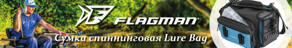 Flagman Lure Bag (FLB292720)