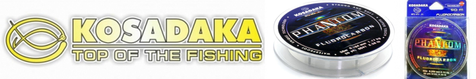 Kosadaka Phantom Леска поводковая 10-50m