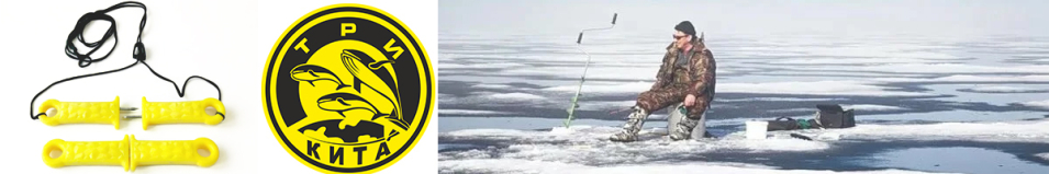  Три Кита Самоспасатель "Финский"