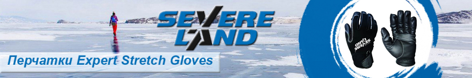 SevereLand Expert Stretch Gloves