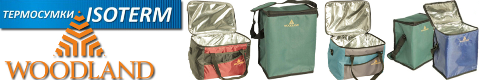 Woodland Isoterm 17л.