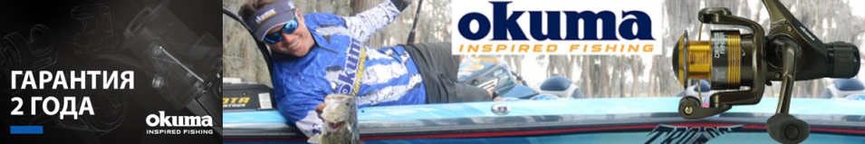 Okuma Dead Ringer DRGR 