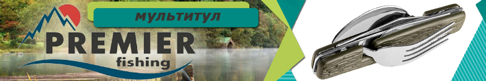 PR (PR-GB753) Мультитул