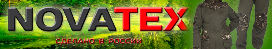 NovaTex "Зена" (хлопок, хаки бурелом) Pride