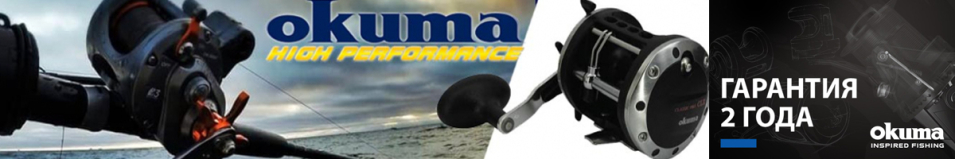 Okuma Classic Pro CLX