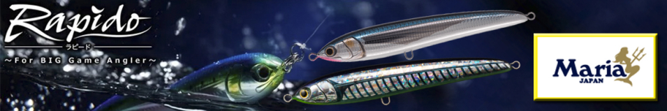 Yamaria Rapido F130 30гр.