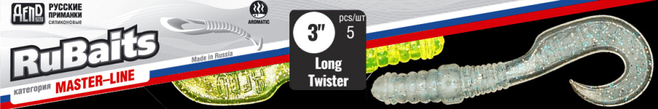RuBaits Long Twister RBCL75