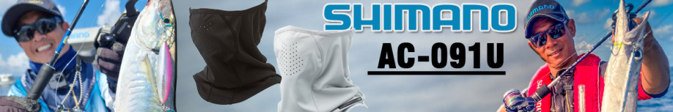 Shimano AC-091U C.GRY