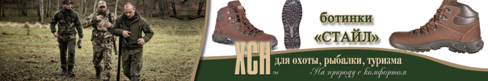 ХСН "Стайл" (коричневые) (5001)