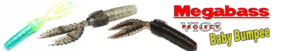 Megabass Baby Bumpee 3 3/4"