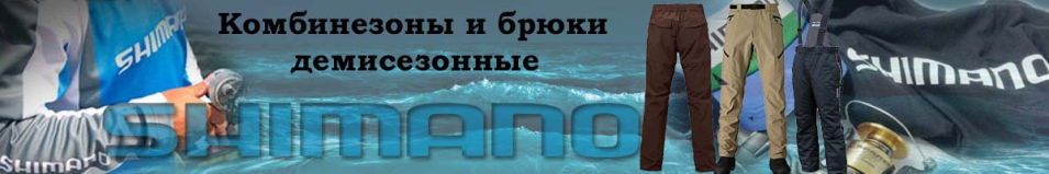 Shimano