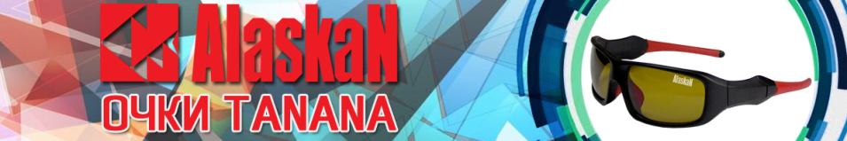 Alaskan Tanana AG15 Yellow