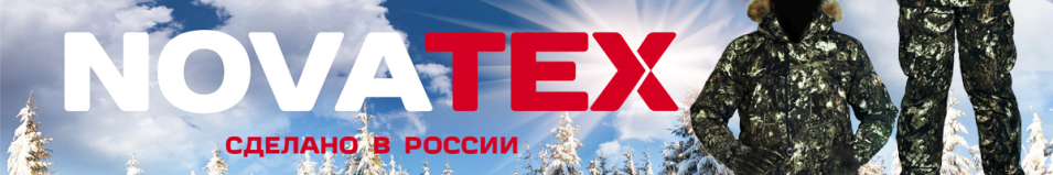 NovaTex "Хант" (твил, 062-13) Pride