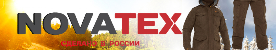 NovaTex "Шутер" (финляндия, орех) Pride