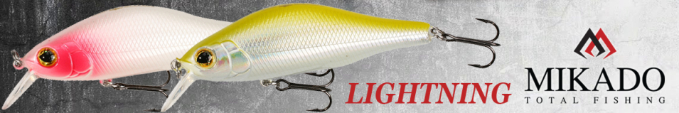 Mikado Lightning 7cm нейтральный
