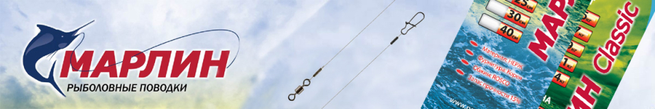 Tagawa Марлин 1×7 MCS15-7