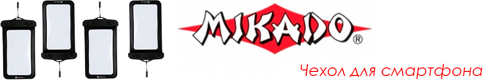 Mikado UWI-008 For Phone Waterproof