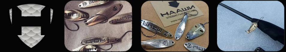 Нааши Свал 1.4