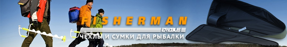 Fisherman Ф202 (82)