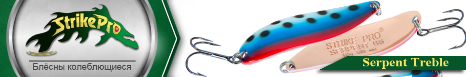 Strike Pro Serpent Treble 75H тройник ST-010B2 28.0гр.