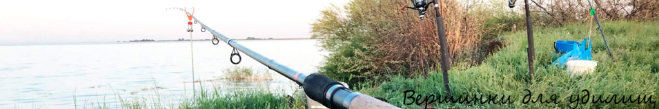 Mikado Вершинки для удилищ углепластик