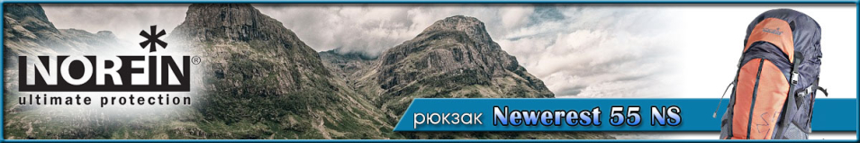 Norfin Newerest 55 NS