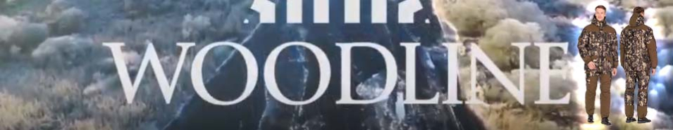 Woodline "Снежный барс" зеленый лес