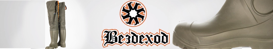 Вездеход СВ-72ЦР Водяной